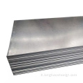 In acciaio zincato a calore laminato